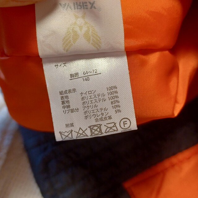 AVIREX(アヴィレックス)のキッズAVIREX　ジャケット　黒　140㎝ キッズ/ベビー/マタニティのキッズ服男の子用(90cm~)(ジャケット/上着)の商品写真