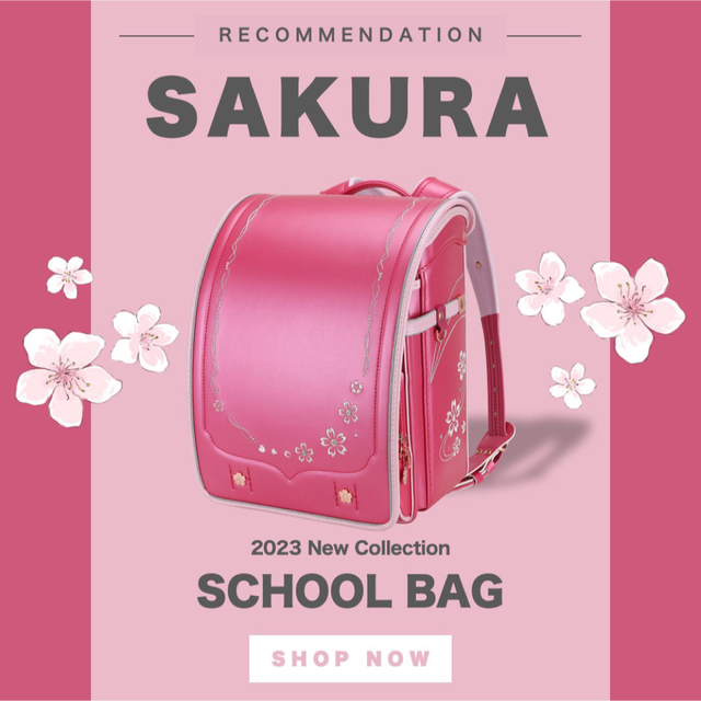 ランドセル 新品 ローズ 濃いピンク 桜 可愛い 入学準備 入学祝い  女の子