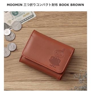 ムーミン(MOOMIN)のMOOMIN「ムーミン］ 三つ折りコンパクト財布 BROWN(財布)