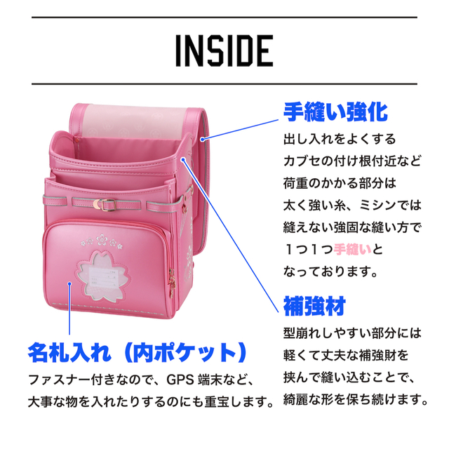 マーケット ランドセル 新品 ブラウン 茶色 桜 可愛い 入学準備 入学