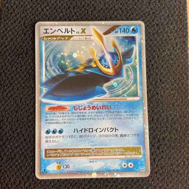 ポケモン - 217 ポケモンカード エンペルト X DP1の通販 by シナモン