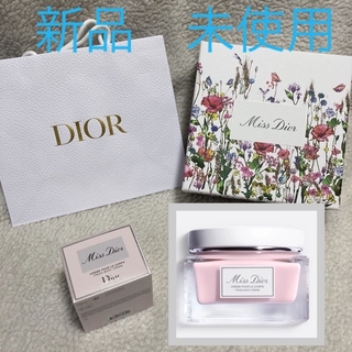新品 未開封 ディオール ボディクリーム Dior ミス ディオール 150ml