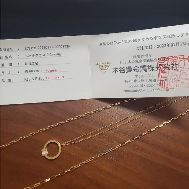 Cartier - 木谷貴金属 スパルタカスチェーンネックレス 18KYG オーダー