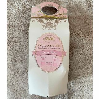 サボン(SABON)のSABON ウェルカムキット グリーンローズ(サンプル/トライアルキット)