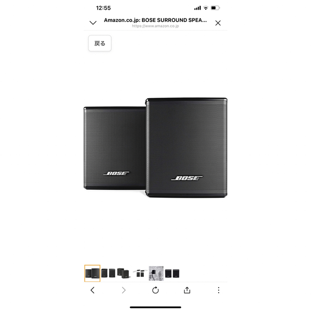 ☆美品 BOSE SURROUND SPEAKERS ワイヤレスリアスピーカー | gulatilaw.com