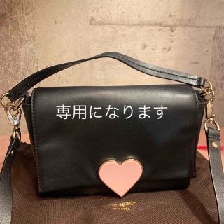 ケイトスペードニューヨーク(kate spade new york)の【美品】ケイトスペード　レザーワンショルダー2wayミニバッグ(ショルダーバッグ)