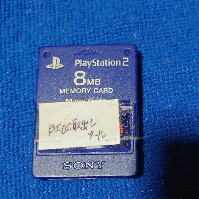 PS2 BIOS吸出しツール エンタメ/ホビーのゲームソフト/ゲーム機本体(家庭用ゲームソフト)の商品写真