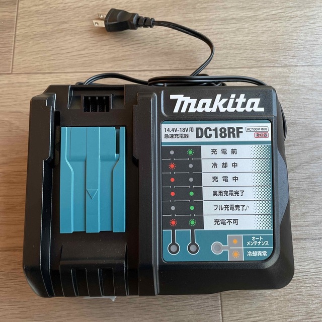 makitaマキタ純正急速充電器DC18RF✱新品未使用品✱ インテリア/住まい/日用品のインテリア/住まい/日用品 その他(その他)の商品写真