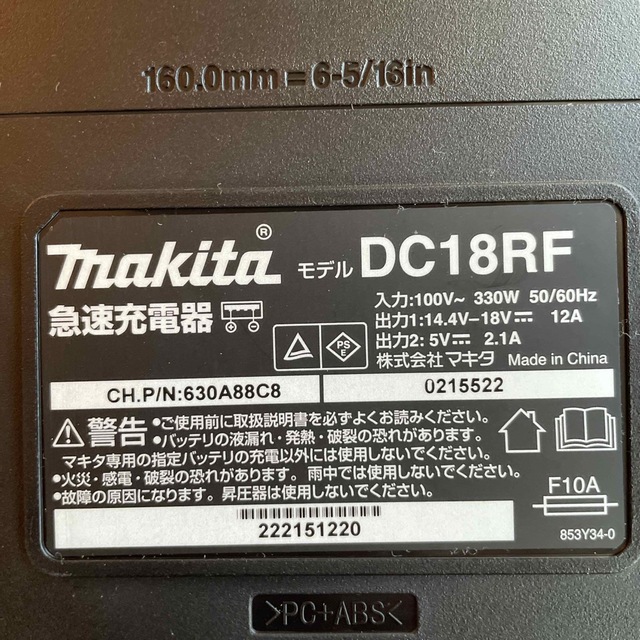 makitaマキタ純正急速充電器DC18RF✱新品未使用品✱ 3