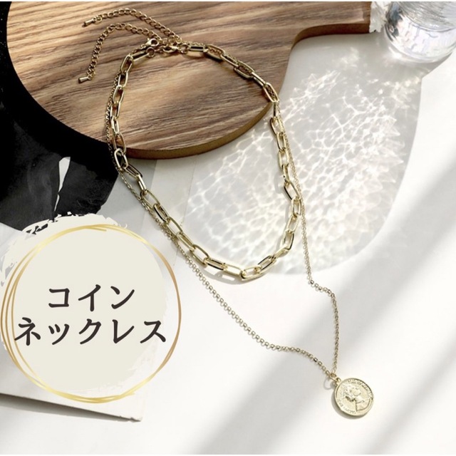 ネックレス コインネックレス ゴールド チェーンネックレス 韓国 川口