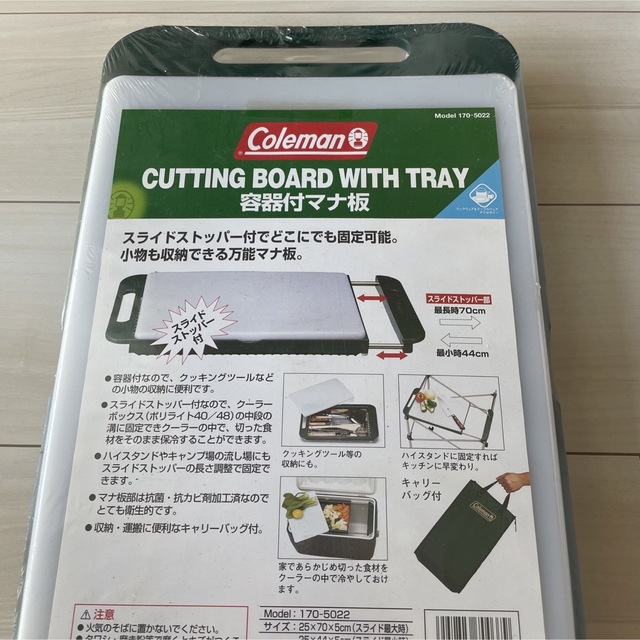 Coleman(コールマン)のColeman 容器付マナ板　コールマン　COLEMAN スポーツ/アウトドアのアウトドア(調理器具)の商品写真