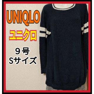 ジーユー(GU)のカシミヤ入 UNIQLO ユニクロ ブラック レディース ニットセーター S(ニット/セーター)