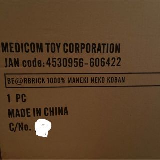 BE@RBRICK 招き猫 小判 1000％