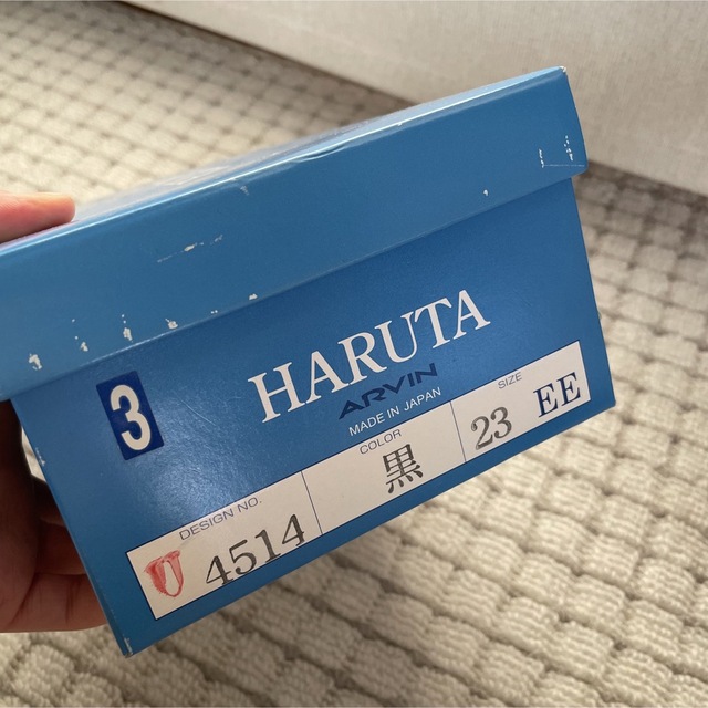 HARUTA(ハルタ)の【加工なし】ハルタ　ローファー レディースの靴/シューズ(ローファー/革靴)の商品写真