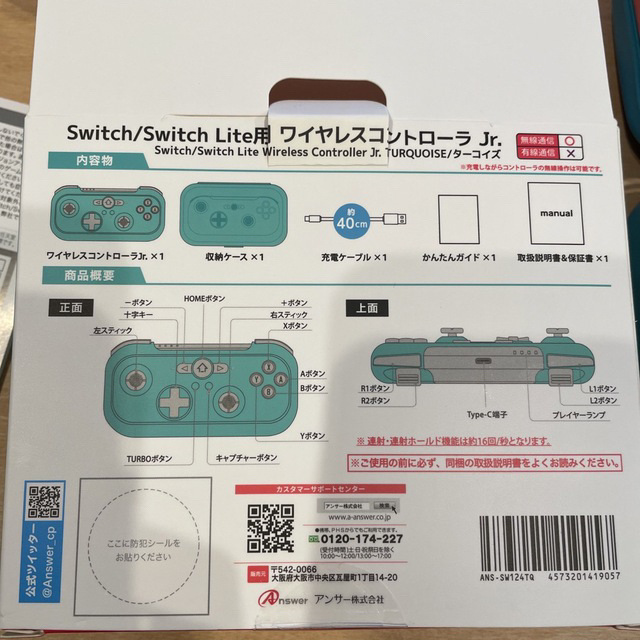 NintendoSwitch ワイヤレスコントローラー 2個セット 3