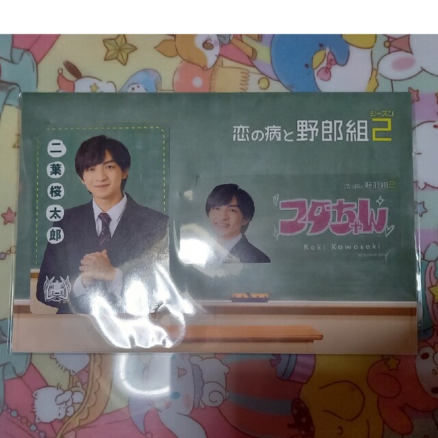 ジャニーズJr.(ジャニーズジュニア)の川﨑皇輝 野郎組 カード チケットの音楽(男性アイドル)の商品写真
