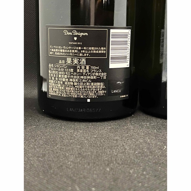 Dom Pérignon - ☆ドン ペリニョン 2012×2本☆送料込の通販 by g.w.s