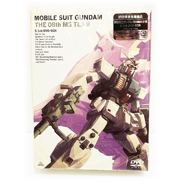 機動戦士ガンダム 第08MS小隊+劇場公開作品 ミラーズリポート 機動戦士ガンダム 第08MS小隊+劇場公開作品 ミラーズリポート