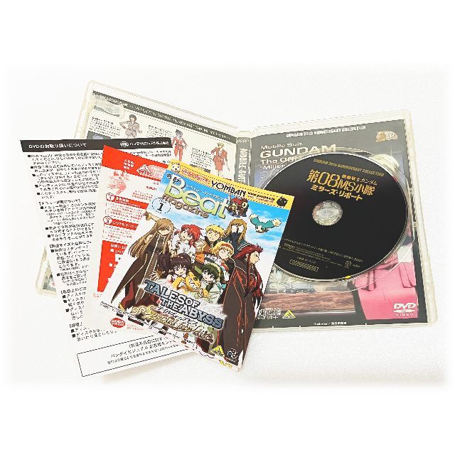 機動戦士ガンダム 第08MS小隊＋劇場公開作品 ミラーズリポート DVDセット 7