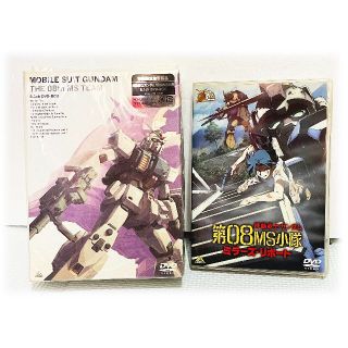 機動戦士ガンダム 第08MS小隊 5.1ch DVD-BOX  (初回限定生産) bme6fzu