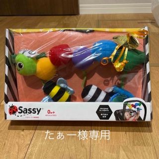 サッシー(Sassy)のSassy ベビーカートイ　ラトル(ベビーカー用アクセサリー)