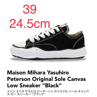 メゾンミハラヤスヒロ(Maison MIHARA YASUHIRO)のMaison Mihara Yasuhiro A01FW702 39サイズ(スニーカー)