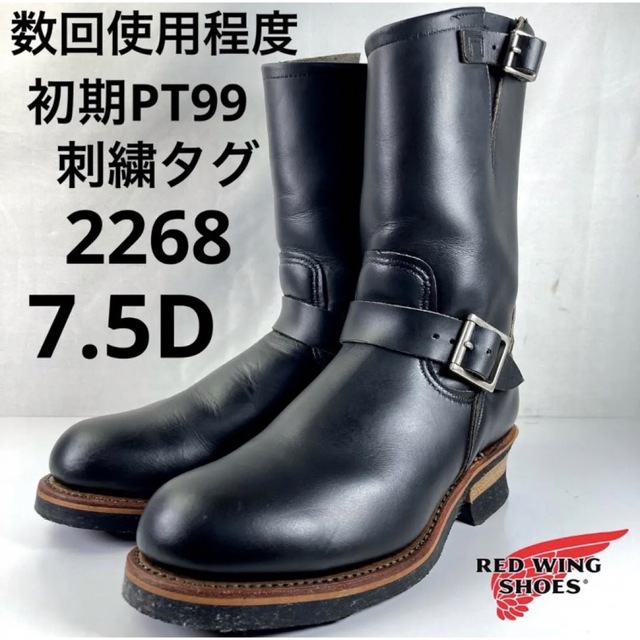 2022年のクリスマス REDWING ☆数回使用程度☆初期PT99刺繍タグ☆2268