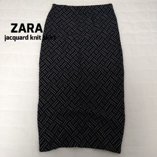 ザラ(ZARA)のザラ ZARA ジャガード織柄タイトスカート 美品(ひざ丈スカート)