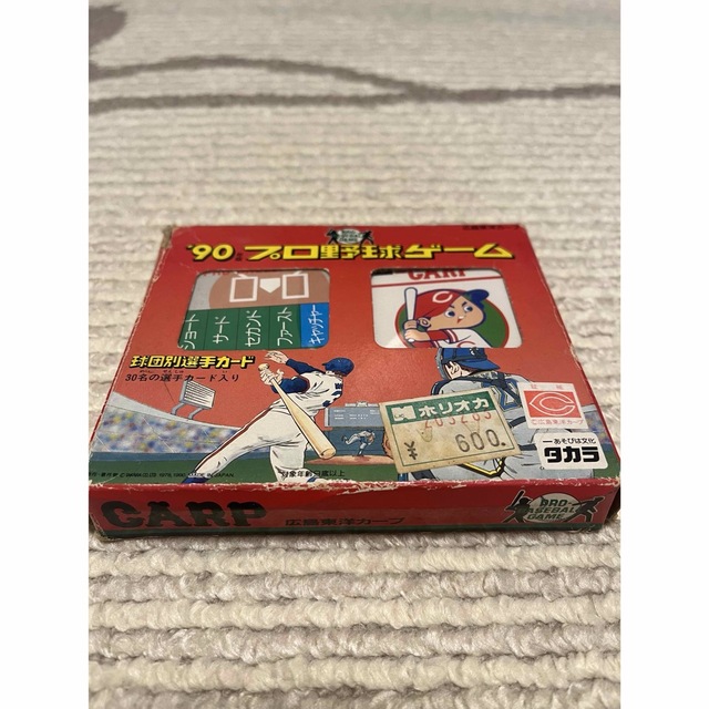 広島東洋カープ(ヒロシマトウヨウカープ)のプロ野球ゲーム 広島カープ 1990年度版 エンタメ/ホビーのタレントグッズ(スポーツ選手)の商品写真