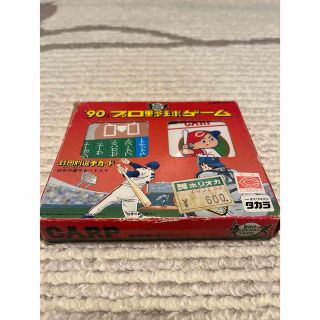 ヒロシマトウヨウカープ(広島東洋カープ)のプロ野球ゲーム 広島カープ 1990年度版(スポーツ選手)