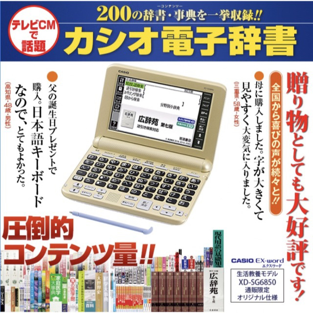 ランキングTOP5 XD-Uシリーズ カシオ純正電子辞書用タッチペン2本 XD-PF10
