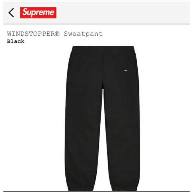 Supreme WINDSTOPPER Sweatpant M ブラック