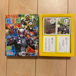 3倍まなべるかるた　仮面ライダージオウ(カルタ/百人一首)