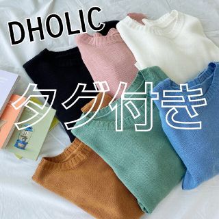 ディーホリック(dholic)の【タグ付き】DHOLIC アンバランスラウンドニット H&M(ニット/セーター)