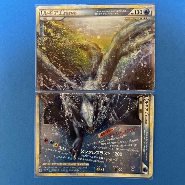 ポケモンカード ルギア LEGEND 2枚セット 029/070 030/070 ポケモンカード ルギア LEGEND 2枚セット 029/070 030/070