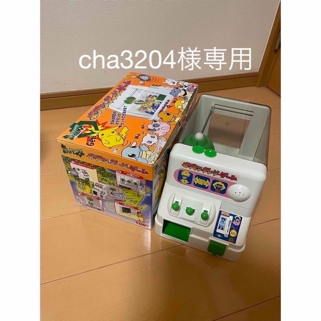 初代ポケモンクレーンゲーム 箱つき - おもちゃ/雑貨