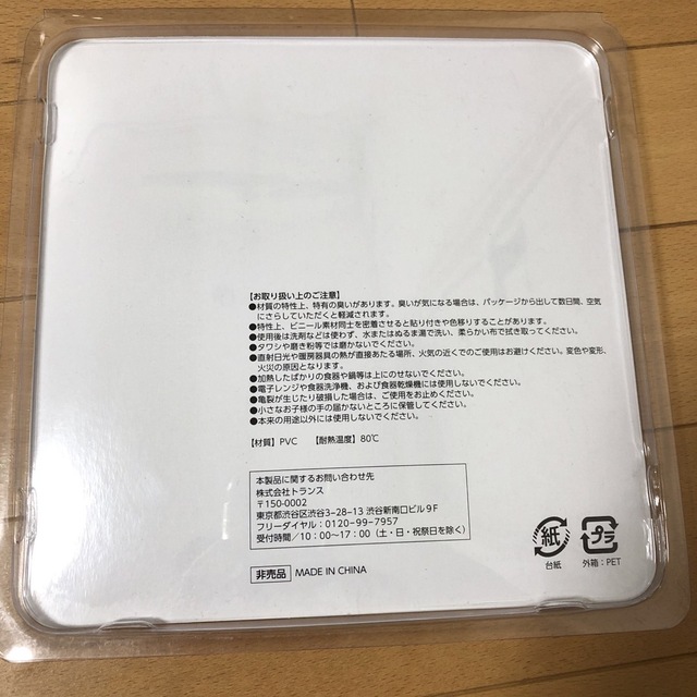 コースター(コイケヤ) インテリア/住まい/日用品のキッチン/食器(テーブル用品)の商品写真