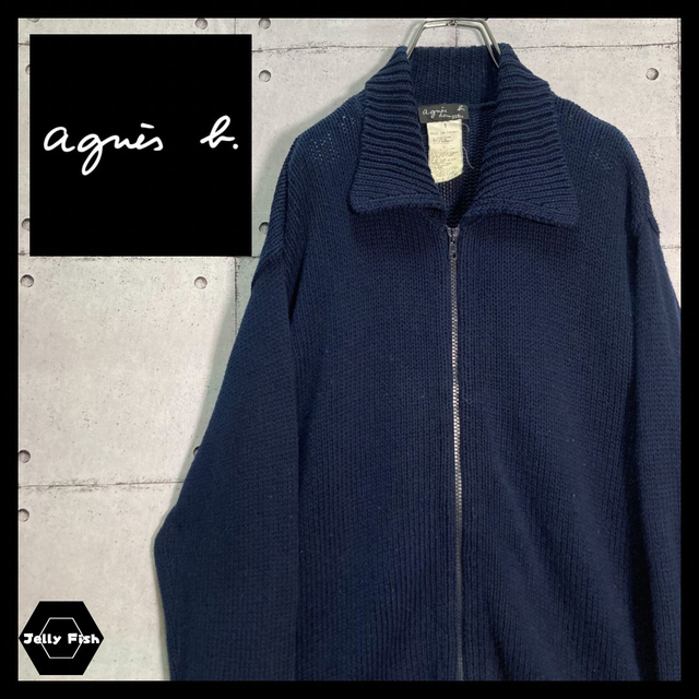 Mr.トイマー様 agnes b 襟付き フルジップニット フランス製 古着 大