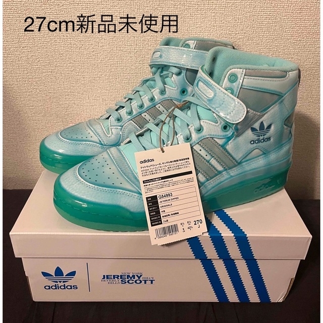 adidas JEREMY SCOTT FORUM DIPPED 新品未使用