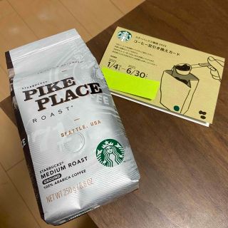 スターバックス(Starbucks)の【新品・未使用】スターバックス　福袋2023 コーヒー豆　引き換えカード(コーヒー)