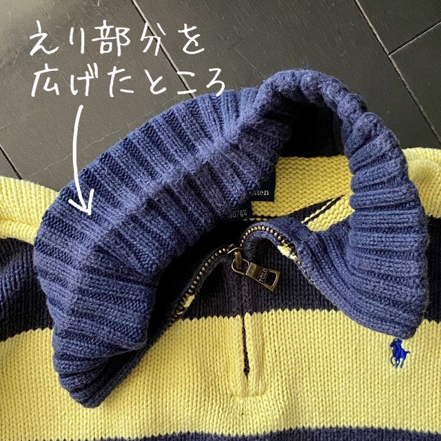 POLO（RALPH LAUREN）(ポロ)のポロラルフローレン 130 キッズ ニット キッズ/ベビー/マタニティのキッズ服男の子用(90cm~)(ニット)の商品写真