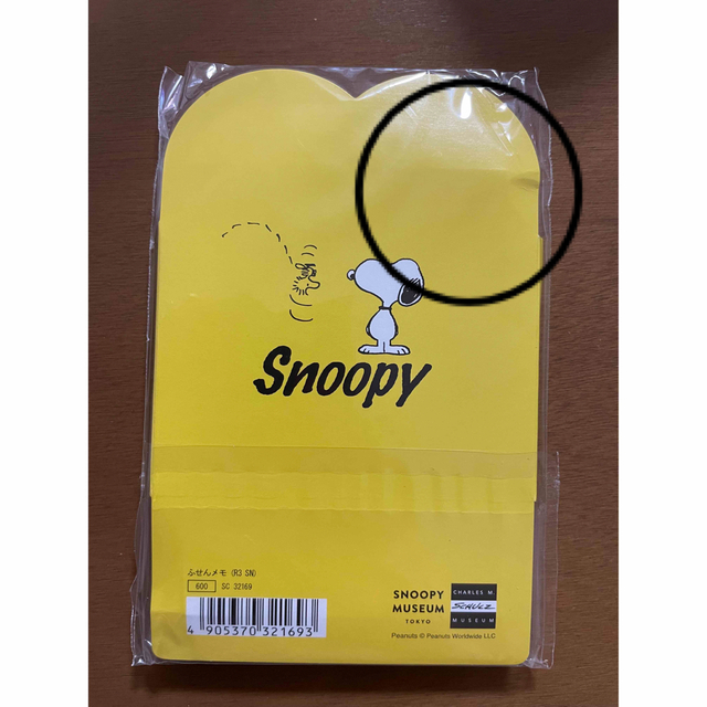 SNOOPY(スヌーピー)のスヌーピー  ふせん② エンタメ/ホビーのおもちゃ/ぬいぐるみ(キャラクターグッズ)の商品写真