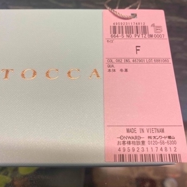 TOCCA(トッカ)の新品★ TOCCA★牛革★ID カードホルダー★WEB限定品 レディースのファッション小物(パスケース/IDカードホルダー)の商品写真