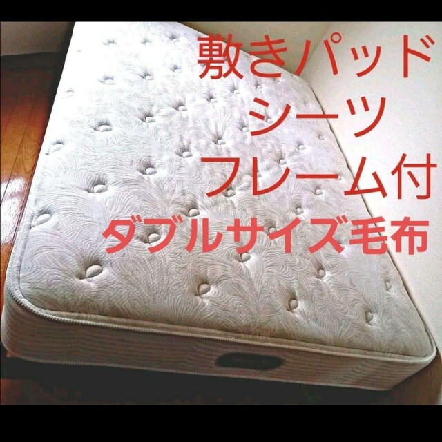ギフト】 - SIMMONS 半額以下!超美品シモンズ おまけつき ダブル