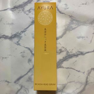 アユーラ(AYURA)のアユーラ ビカッサヘッドセラム 120ml スカルプ用マッサージ美容液(スカルプケア)