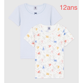 プチバトー(PETIT BATEAU)のプチバトー  新品　半袖　Tシャツ　水色　2枚組　12ans/152cm(下着)