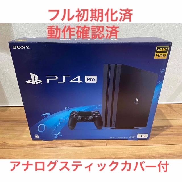 PlayStation4(プレイステーション4)のSONY PlayStation4 Pro 本体 CUH-7100BB01  エンタメ/ホビーのゲームソフト/ゲーム機本体(家庭用ゲーム機本体)の商品写真