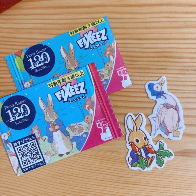 PETER RABBIT（TM）(ピーターラビット)のDAISO ピーターラビット　フィクシーズ ワッペン エンタメ/ホビーのおもちゃ/ぬいぐるみ(キャラクターグッズ)の商品写真