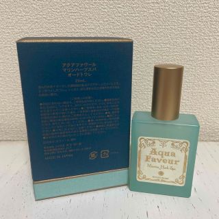 ハウスオブローゼ(HOUSE OF ROSE)のハウスオブローゼ ☆アクアファヴールマリンハーブスパ☆オードトワレ☆25ml(香水(女性用))