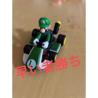 ニンテンドウ(任天堂)の【早い者勝ち】マリオカート　ルイージ　(ホビーラジコン)